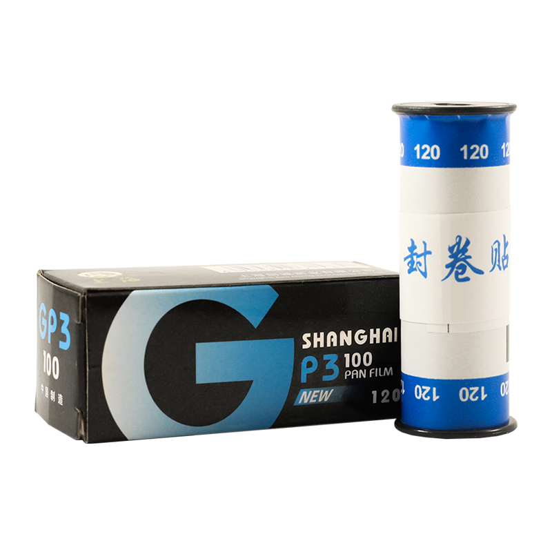 shanghai GP3 100 120 pellicule argentique noir et blanc moyen format