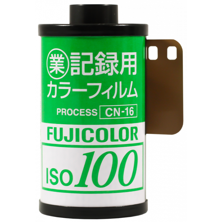 fuji fujifilm industrial GIO 100 35mm photo pellicule argentique couleur 135 japon exclusivité exclu 100iso