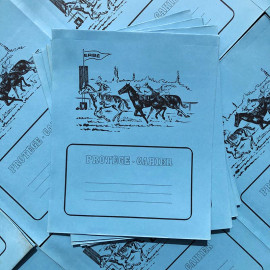 protège cahier papier erbé cheval chevaux bleu ancien vintage 1960 1970 école