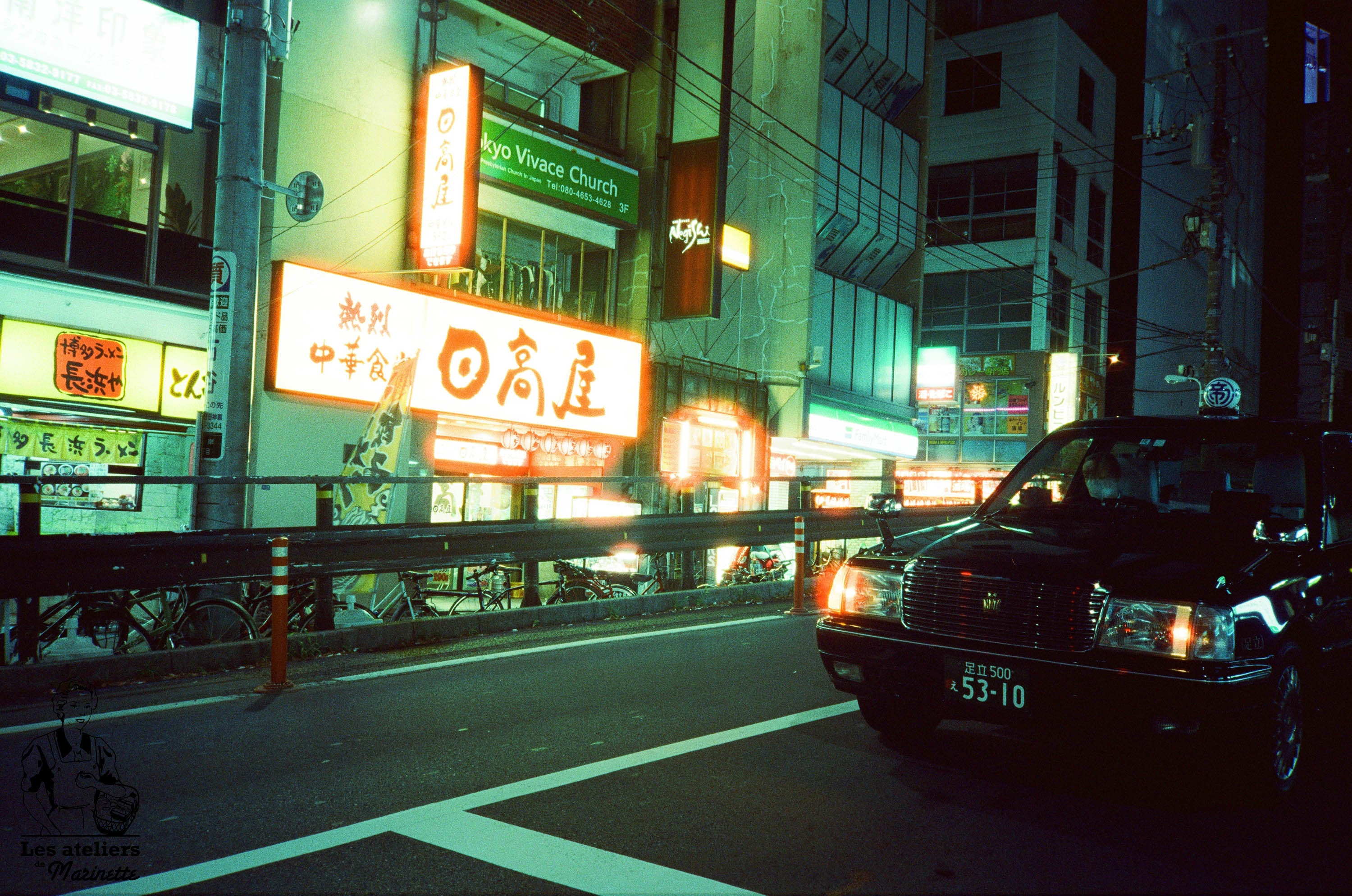 Cinestill Film Tungsten 800T 35mm