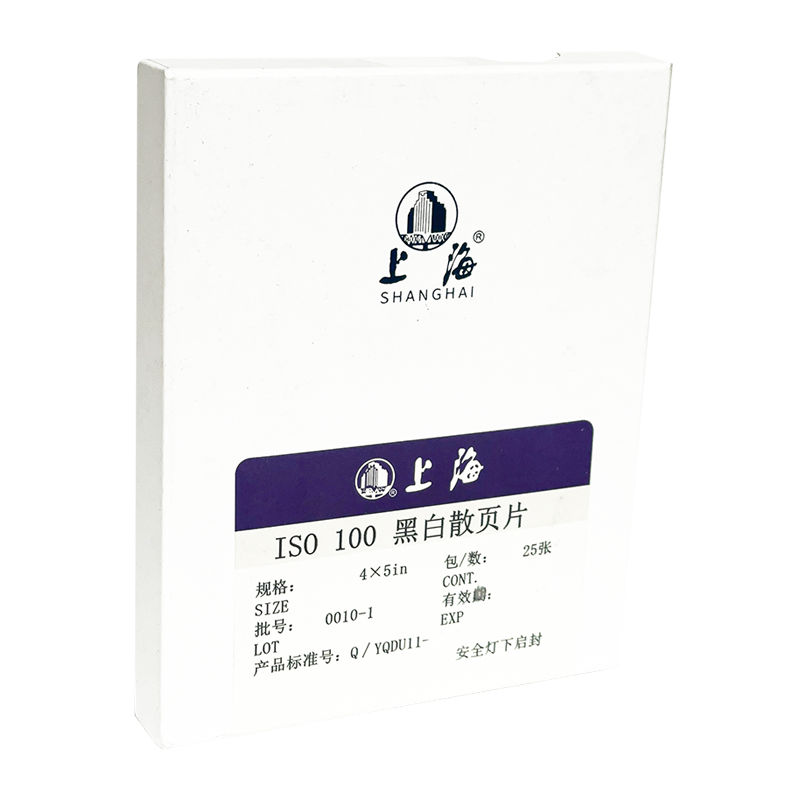 Shanghai GP3 100 4x5 Inch - 25pcs